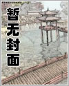 错位时空,未抹的伤